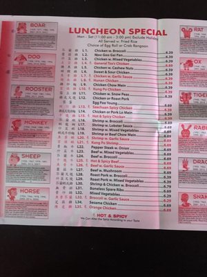 Menu photo 8 No. 1 Chinese Restaurant Danville, IN Menu photo 8 No. 1 Chinese Restaurant Danville, IN