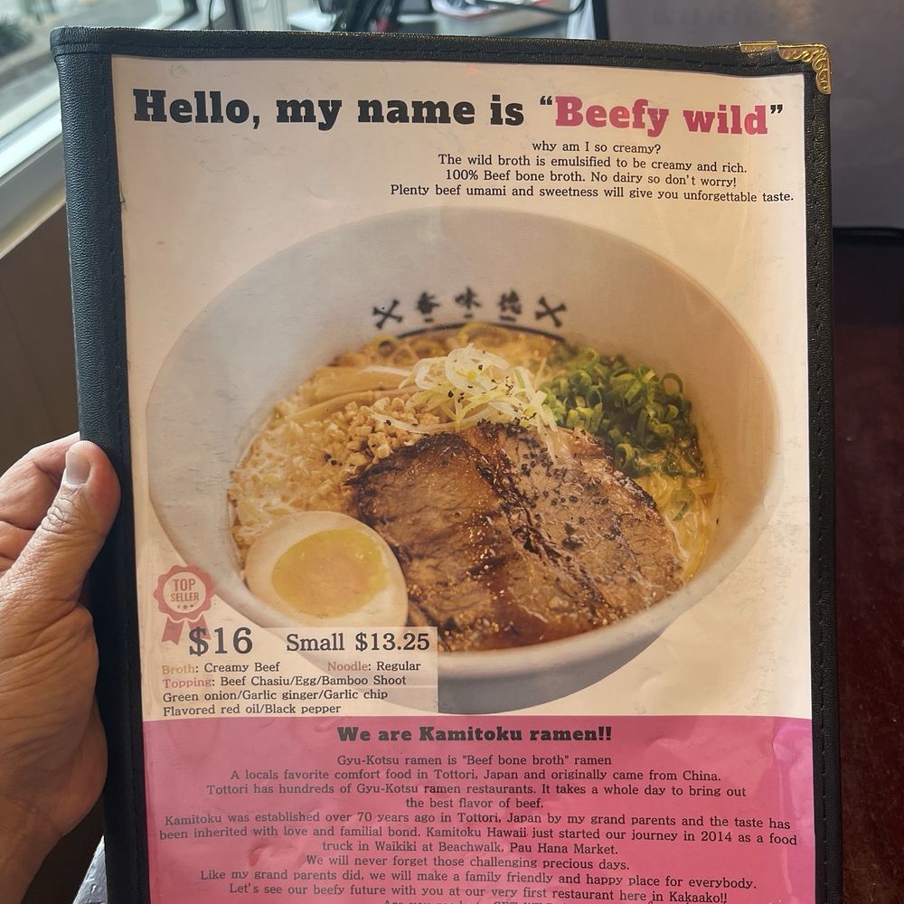 Kamitoku - As of 6.27.25 - Ramen Near Me - Honolulu, Hawaii Kamitoku - As of 6.27.25 - Ramen Near Me - Honolulu, Hawaii