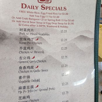Kozy Kitchen - Chinese Near Me - Boston, Massachusetts