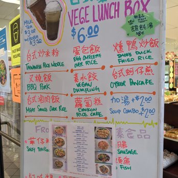 IBUN Bakery - Omg CHEAP delicious lunch deals. Come thru! - Bakeries Near Me - Houston, Texas IBUN Bakery - Omg CHEAP delicious lunch deals. Come thru! - Bakeries Near Me - Houston, Texas