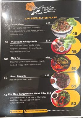 Menu photo 7 Rose Garden Uptown Oakland, CA