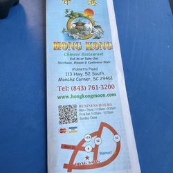 Hong Kong Chinese Restaurant