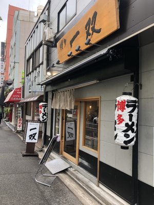 Hakata Issou Gion by null