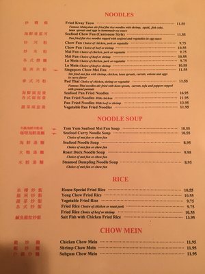 Menu photo 7 Meemah Edison, NJ Menu photo 7 Meemah Edison, NJ
