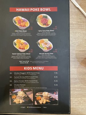 Menu photo 8 Airi Ramen - Baytown Baytown, TX Menu photo 8 Airi Ramen - Baytown Baytown, TX