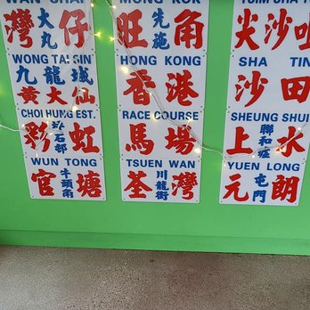 Alice’s Kitchen - Noodles Near Me - Temple City, California