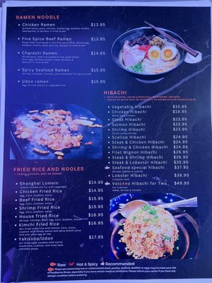Menu photo 6 Volcano Virginia Beach, VA Menu photo 6 Volcano Virginia Beach, VA