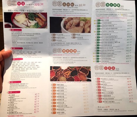 Menu photo 4 Deer Garden Signatures Vancouver, BC Menu photo 4 Deer Garden Signatures Vancouver, BC