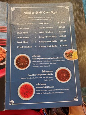 Heng Heng Chicken Rice 2 by null