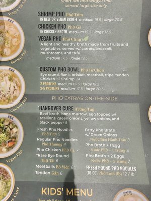 Menu photo 3 Pho Bar Vietnamese Kitchen Orlando, FL Menu photo 3 Pho Bar Vietnamese Kitchen Orlando, FL