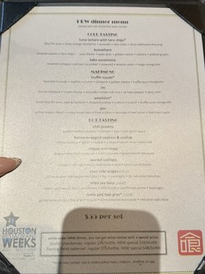 Menu photo 3 KUU Restaurant Houston, TX Menu photo 3 KUU Restaurant Houston, TX