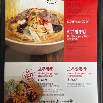 Paik's Noodle Aurora 홍콩반점 - Menu - Chinese Near Me - Aurora, Colorado Paik's Noodle Aurora 홍콩반점 - Menu - Chinese Near Me - Aurora, Colorado