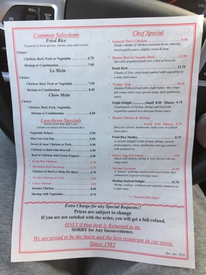 Menu photo 1 Little Hunan Youngstown, OH Menu photo 1 Little Hunan Youngstown, OH