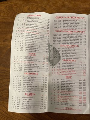 Menu photo 3 New Jade House Ephrata, PA Menu photo 3 New Jade House Ephrata, PA