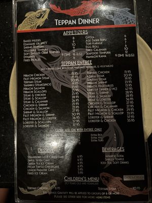 Menu photo 1 Azuma Sushi & Teppan Albuquerque, NM