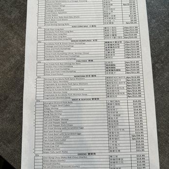 Prince Dumpling - Menu 4.19.24 - Dim Sum Near Me - Rosemead, California Prince Dumpling - Menu 4.19.24 - Dim Sum Near Me - Rosemead, California