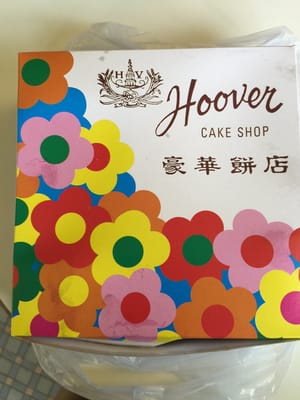 Hoover Cake Shop 豪華餅店 by null