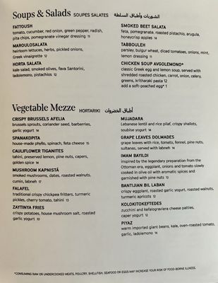Menu photo 8 Zaytinya Washington, DC, DC Menu photo 8 Zaytinya Washington, DC, DC