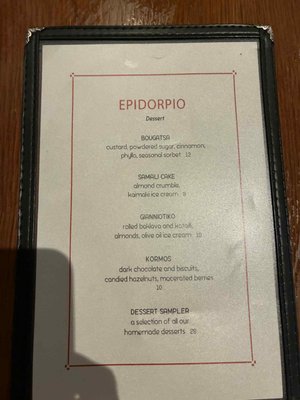 Menu photo 1 Bar Vlaha Brookline, MA Menu photo 1 Bar Vlaha Brookline, MA