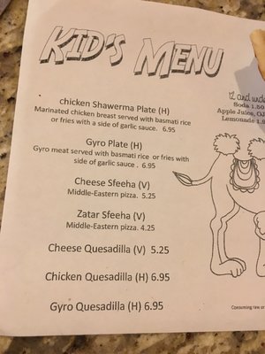 Menu photo 6 Oasis Lebanese Cuisine Beaverton, OR