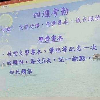 天水圍香島中學 - Middle Schools & High Schools Near Me - Hong Kong, HK