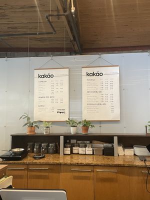 kakao by null