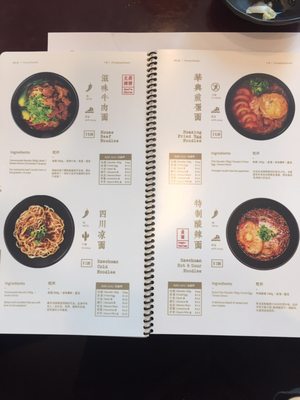 Mian Sichuan Noodle by null