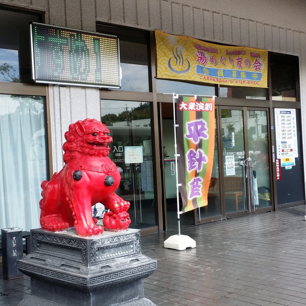 The Best 10 Beauty & Spas near ポーラザビューティー中京競馬場駅前店 in 名古屋市 緑区, 愛知県 - Yelp