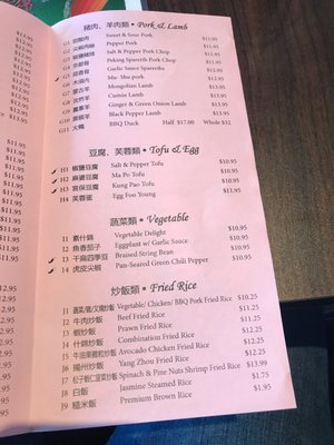 Menu photo 2 Shang Hai Kitchen Mill Valley, CA Menu photo 2 Shang Hai Kitchen Mill Valley, CA