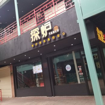 Chinatown Square - Shopping Centers Near Me - Chicago, Illinois