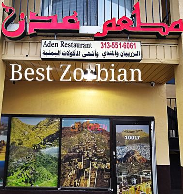 Aden Restaurant by null