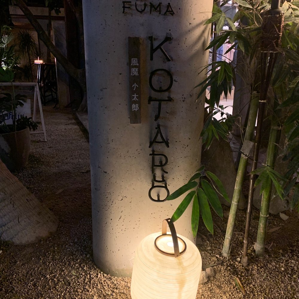 Fuma Kotaro - Japanese Near Me - Tulum, ROO