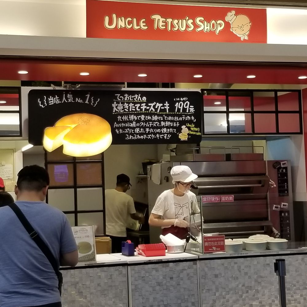 THE BEST 10 Patisserie/Cake Shop near Taipei Main Station, Taipei