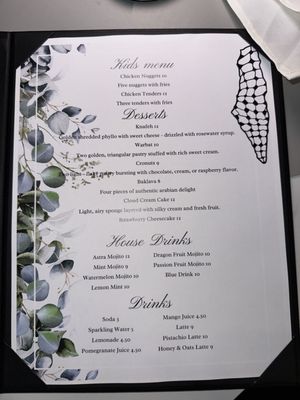 Menu photo 1 Astra Restaurant and Lounge Charlotte, NC Menu photo 1 Astra Restaurant and Lounge Charlotte, NC