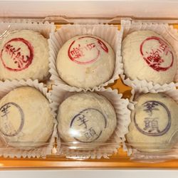 Apollo Bakery - Taro mooncakes , mung bean mooncakes , date mooncake 6 for $21.00