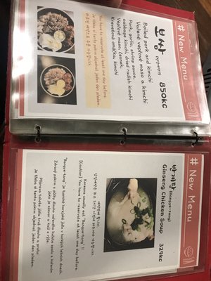 Menu photo 6 Rýže Prague, PR Menu photo 6 Rýže Prague, PR