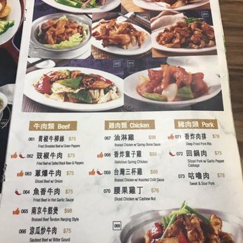 美味廚 - Chinese Near Me - Hong Kong, HK