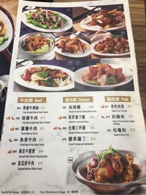 Menu photo 5 美味廚 Hong Kong, HK