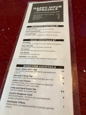 Menu photo 3 Bonchon Philadelphia Philadelphia, PA