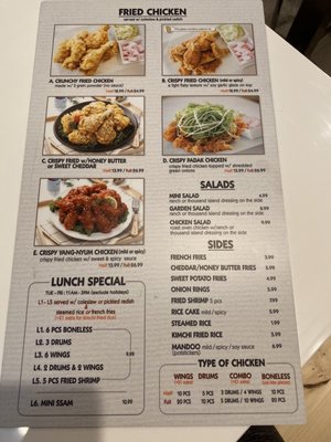 Vons Chicken by null