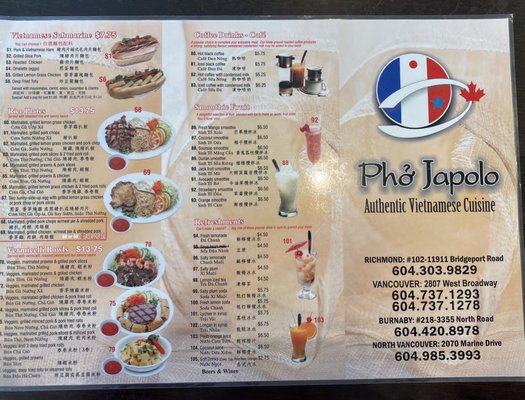 Menu photo 4 Pho Japolo Richmond, BC Menu photo 4 Pho Japolo Richmond, BC