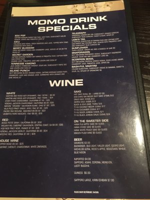 Menu photo 8 MoMo Sushi & Grill Branson, MO Menu photo 8 MoMo Sushi & Grill Branson, MO