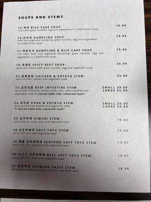 Shin Toe Bul Yi by null