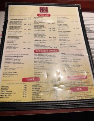 Menu photo 2 Chen Chinese Cuisine Crystal Lake, IL