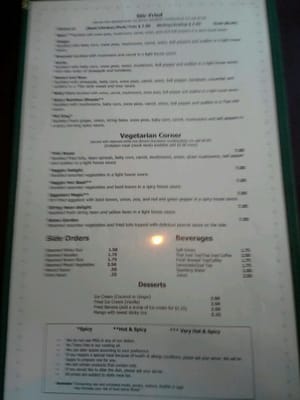 Menu photo 7 Siam Ginger Somerville, MA