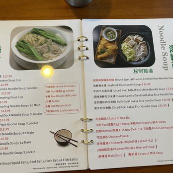 Garden Kitchen - Noodle Soup menu at Garden Kitchen in San Bruno. - Chinese Near Me - San Bruno, California