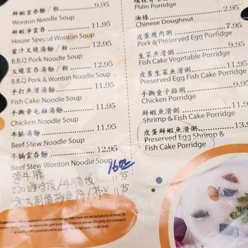 Yongzi Ji Restaurant - Chinese Near Me - San Francisco, California Yongzi Ji Restaurant - Chinese Near Me - San Francisco, California