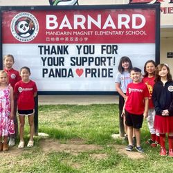 Barnard Mandarin Magnet Elementary School