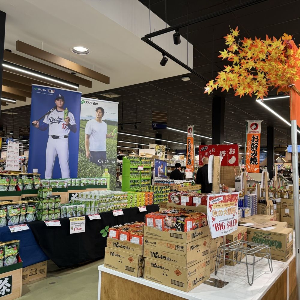 Mitsuwa Marketplace - Entry displays with items on promotion - Japanese Near Me - Edgewater, New Jersey Mitsuwa Marketplace - Entry displays with items on promotion - Japanese Near Me - Edgewater, New Jersey