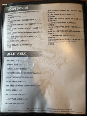 Menu photo 3 Lucky Dragon Columbus, OH Menu photo 3 Lucky Dragon Columbus, OH